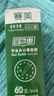 晨光(M&G)文具G-5按动中性笔芯0.5替芯签字笔芯学生速干子弹头水笔芯办公用品1008/K35/S01适用 黑色60支/盒 实拍图