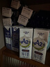卓牧（JOMILK）A2β酪蛋白纯羊奶山羊奶儿童成人天然200ml*10送礼礼盒 实拍图