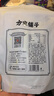 方家铺子小竹笋500g 竹笋火锅食材新鲜笋尖嫩脆笋干清水竹笋 凉拌火锅笋 实拍图