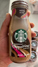 星巴克（Starbucks） 星冰乐饮料瓶装即饮咖啡便携夏日畅饮提神醒脑熬夜送礼年货礼盒 摩卡味281ml*12瓶 实拍图