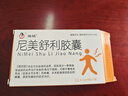 美的（Midea）星河管线机家用净水器伴侣全通量匹配冷热双用触控全管路高温杀菌壁挂式速热饮水机净饮机MG240-D 实拍图