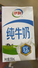 伊利【18天新鲜直达】纯牛奶整箱250ml*21盒 送礼盒装 实拍图