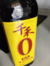 千禾6年料酒 12度 500mL 【0添加】去腥解膻炖肉家用调味品料酒 实拍图