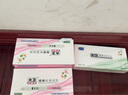 大卫（DAVID）排卵试纸30条 早孕20条实惠搭配 实拍图