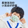 袋鼠医生儿童口罩宝宝婴儿口罩0-6个月3d立体0-3岁独立包装30支防花粉柳絮 实拍图