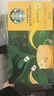 星巴克（Starbucks）随星杯3.0焦糖风味 0糖0脂阿拉比卡豆 精品冻干黑咖啡 2.2g*15颗 实拍图