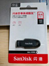 闪迪（SanDisk）128GB USB3.2 U盘 CZ550黑色 读速100MB/s 安全加密 数据恢复 学习办公电脑车载 高速大容量优盘 实拍图