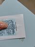 雅诗兰黛【返10元券】微雕眼霜会员专属尝鲜礼（微雕眼霜 0.5ml*2） 实拍图