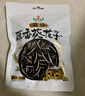 正林原香葵花子138g/袋坚果炒货休闲零食小吃 实拍图