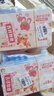 舒客宝贝（sakykids）儿童牙膏牙刷套装含氟防蛀牙膏60g*4支+护齿牙刷*2支2-12岁 实拍图