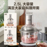 苏泊尔（SUPOR）绞肉机家用 和面机多功能揉面搅面绞馅机 打肉饺子肉馅碎肉机2.5L大容量JR68-B250 实拍图
