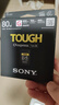 索尼（SONY）CF-A型内存卡适用于FX6/FX3/A7SM3/A7RM5/A7M4/FX30CFexpress Type A 存储卡读 800M/S G80T 实拍图