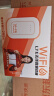 影腾随身wifi三网通用无线wi-fi6免插卡移动联通电信无限制便携式4G高速随行网络通用流量2025款5GHF 【3000毫安充电款+黑色】超长续航*全国通用 实拍图