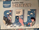 稳健70%-75%一次性医用酒精棉片湿巾15*20cm 50片镜片耳饰清洁消毒 实拍图