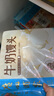 广州酒家利口福 奶黄包750g 20个 早餐半成品 广式早茶点心 包子食品速食 面点 实拍图