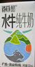 百菲酪灵山牧场儿童奶水牛纯牛奶3.8g乳蛋白130mg高钙125ml*8盒装 实拍图