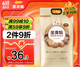 金龙鱼面粉 全麦粉 含麦麸皮 家用面粉10斤 实拍图