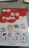 【新华书店正版】2026江苏省适用小学6六年级上册语文数学英语书全套3本课本教材教科书六年级语文数学英语上册人教版苏教版译林版学生课本 六上英语译林数学苏教语文人教 晒单实拍图