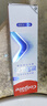 高露洁（Colgate）【孙颖莎同款】专效抗牙结石脱敏牙膏护龈去口臭去牙渍薄荷120g 实拍图