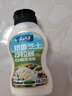 云山半奶香芝士沙拉酱汁220g 0添加蔗糖蛋黄酱蔬菜薯条汉堡三明治蘸酱 实拍图
