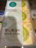 全棉时代婴儿湿巾外出手口湿纸巾成人可用100%纯棉mini便携装6包/5提 实拍图