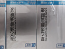 瑞珠 聚乙烯醇滴眼液 （0.4ml：5.6mg）*0.4ml*30支/盒*2盒 治疗眼部干涩 异物感 眼疲劳 眼部干燥 实拍图