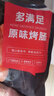 大希地火山石烤肠 肉肠1016g/20根 早餐火腿肠香肠热狗空气炸锅烧烤食材 实拍图