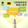 babycare变声小喇叭可吹乐器迷你口琴宝宝口哨儿童生日礼物-白色 实拍图
