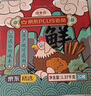 德青源PLUS联名款A+级鲜鸡蛋32枚2.74斤无抗生素 节日礼盒装 实拍图