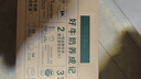 伊利【18天新鲜直达】金典纯牛奶250ml*16盒 3.6g乳蛋白 送礼盒装  实拍图