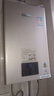 林内（Rinnai）【小蛮腰Pro】13升燃气热水器天然气【国家补贴15%】恒温低水压启动 ECO节能13GD32（JSQ26-GD32） 实拍图