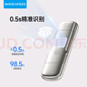 移速（MOVE SPEED）1TB USB3.2 Type-C 双接口手机电脑固态u盘 指纹加密备份 稳定不掉速 御存系列  实拍图