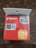 贝亲（Pigeon）自然离乳吸嘴组 含重力球吸管 原装配件12月+ BA155 实拍图