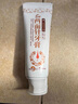 两面针（LMZ）优效愈止牙膏 减轻牙龈问题 清新口气 1支140g 精选本草 国货老牌 实拍图