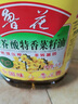 鲁花 食用油 低芥酸特香菜籽油 6.18L   物理压榨 实拍图