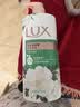 力士（LUX）沐浴露液乳大瓶家庭套装持久留香水保湿嫩肤男女士通用淋浴露 山茶花香（沁爽香氛） 【超值1150g】1kg*1瓶+幽莲150g 实拍图