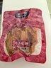 德州扒鸡【老汤香卤鸡翅50g/袋】卤味熟食休闲零食中华老字号 3袋 实拍图