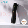 天堂 防紫外线晴雨伞三折 便携黑胶遮阳太阳伞晴雨两用 黑色 实拍图