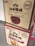 江中猴姑养胃酥性猴头菇饼干礼盒30天装中老年人早餐零食囤货送礼1440g 实拍图