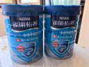 雀巢（Nestle）怡养益护因子中老年奶粉高钙端午节礼盒850g*2 送礼送长辈送爸妈 实拍图