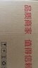 华源茶业 茗茶金骏眉武夷红茶叶特级蜜香250g父亲节日送礼盒装自己喝 实拍图