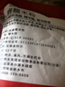 新良水磨糯米粉 烘焙原料 元宵粉 糯米糕年糕冰皮月饼原料500g*2 实拍图