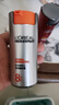 欧莱雅（L'OREAL）男士护肤品面霜抗皱补水保湿乳液8重功效劲能醒肤露擦脸油擦脸霜 劲能醒肤露50ml+平衡露50ml 实拍图