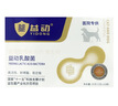 益动宠物猫咪狗狗复合活性乳酸菌 2g*10袋/盒 猫犬全阶段通用益生菌 实拍图