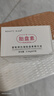 美人符富勒烯羊胎盘素精华液玻尿酸小鸡腿胶囊抗皱紧致淡纹保湿礼物女友 【超值套装】37粒*2盒 实拍图