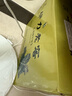 伊力特伊力老窖精酿 浓香型白酒 50度 480ml*6瓶 整箱装 实拍图