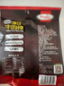 荷美尔（Hormel）轻享薄切牛肉干金沙蛋黄迷你香肠猪肉香肠肉干肉脯办公室休闲零食 黑椒牛肉棒40g*5包 实拍图