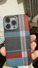 梵皓伊 新款凯夫拉碳纤维纹磁吸适用苹果15pro手机壳iphone14promax磨砂肤感超薄防摔13pro/16复古高级感 凯夫拉纹【热烈沉思-红蓝】磁吸+磨砂碳纤维防指纹 iPhone16Pro 实拍图