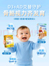 Ddrops滴卓思 新初生婴幼儿童复合维生素d3+ad滴剂 0-1岁400iu营养套装 实拍图