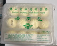 金城食品 滑肉包840g 24只 家庭装 早餐半成品 广式早茶酒楼点心 鲜肉包子 实拍图